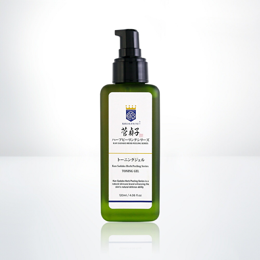 楽天市場】 菅貞子化粧品 : KANSADAKOSHOP