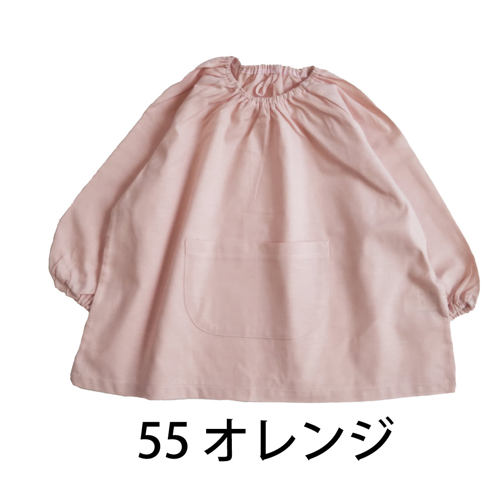 楽天市場】ループ付 スモック お名前タグ 幼稚園 子供 長袖 春夏 秋冬