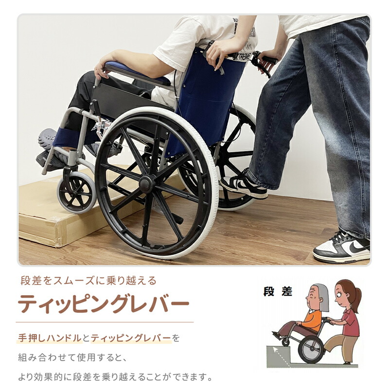 楽天市場】【エントリーP3倍＆1000円OFF】RAKU 車椅子 自走式 介助型