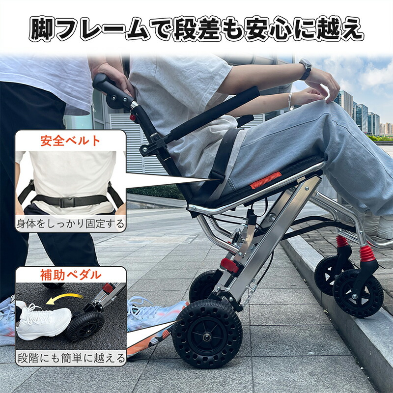 楽天市場】【エントリーP3倍＆1000円OFF】RAKU楽天1位 車椅子 衝撃吸収