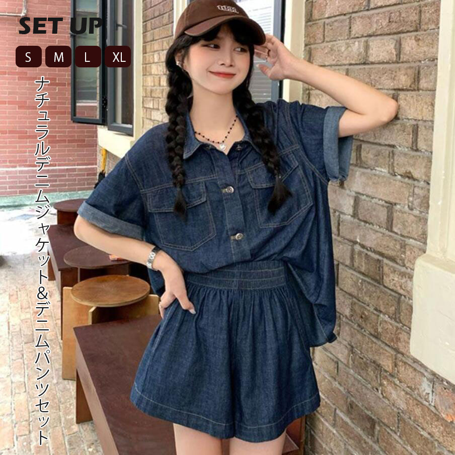 楽天市場】デニム セットアップ レディース デニム ジャケット
