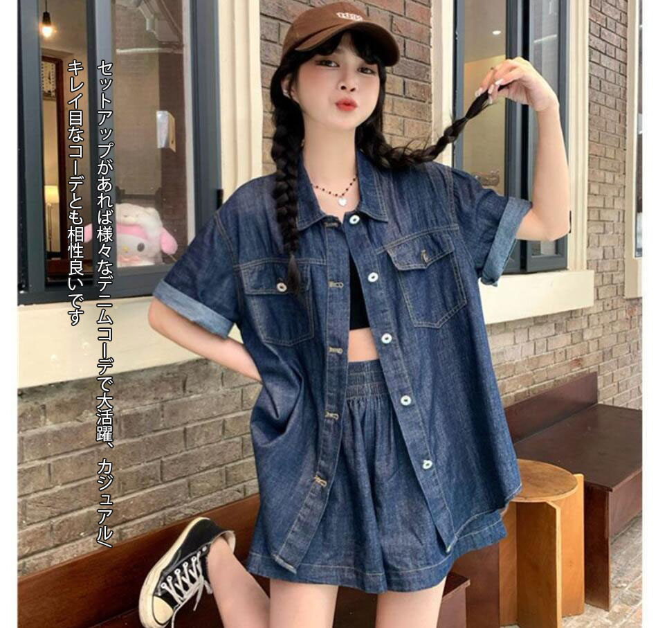 楽天市場】デニム セットアップ レディース デニム ジャケット