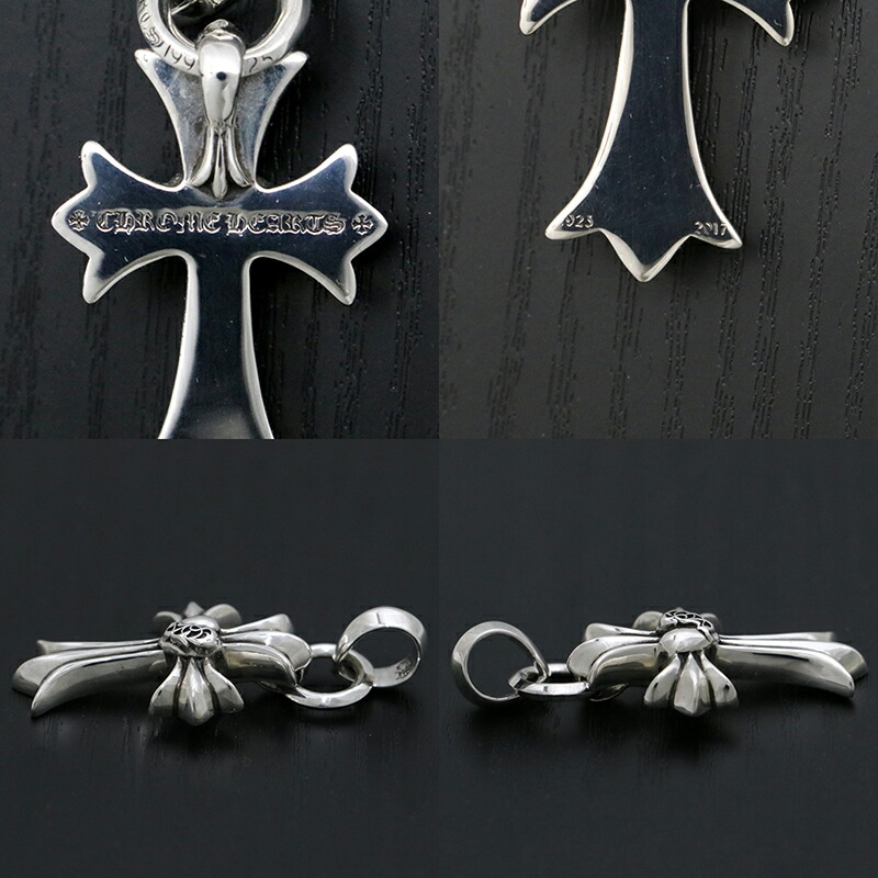 楽天市場】クロムハーツ【CHROMEHEARTS】 スモール CHクロス / ハート