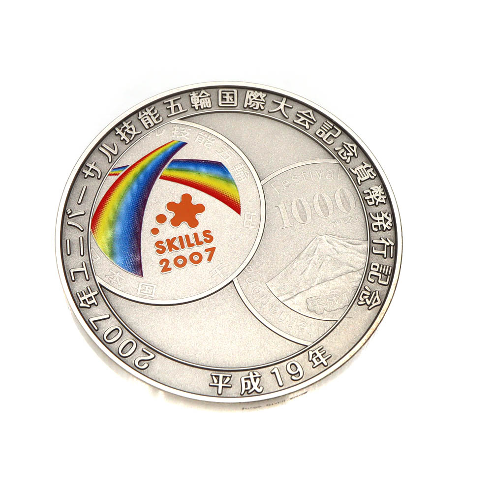 楽天市場】プロ野球誕生70年記念 カラー銀メダル 2004年 : 紅林コイン