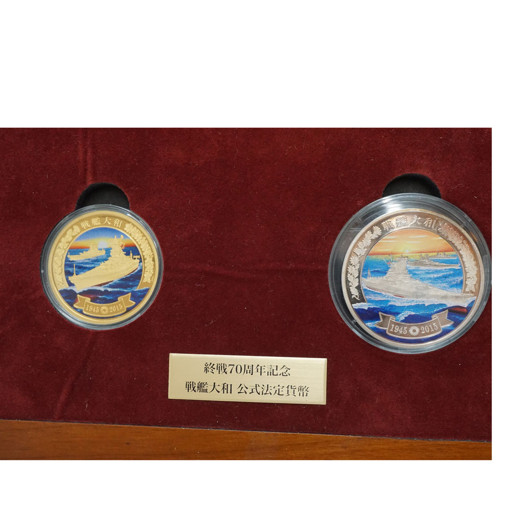 楽天市場】記念硬貨 戦艦大和終戦70周年メダル・プラモデルセット