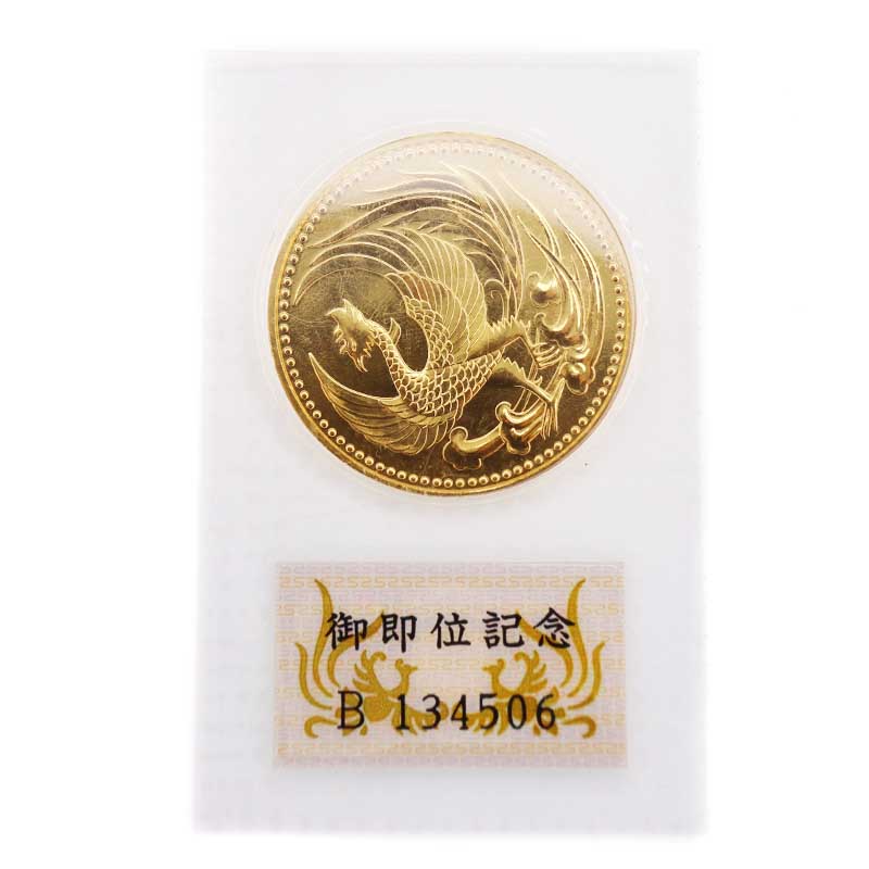 楽天市場】記念硬貨 天皇陛下御即位記念 鳳凰 不死鳥 10万円硬貨
