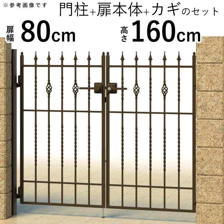 ガーデン アイアン 門扉」の人気商品一覧 | 安い商品を通販サイトから