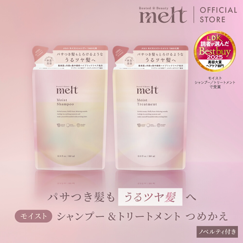 楽天市場】【スーパーSALE限定☆ランダムノベルティ付き】ポイント20倍