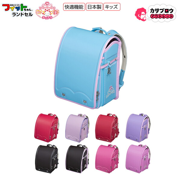 値下げ2日本製フィットちゃんあい.愛ティアラクラリーノピーチ女の子