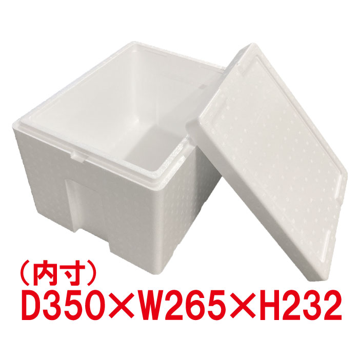 楽天市場】発泡スチロール 発砲スチロール 箱 容器 釣り