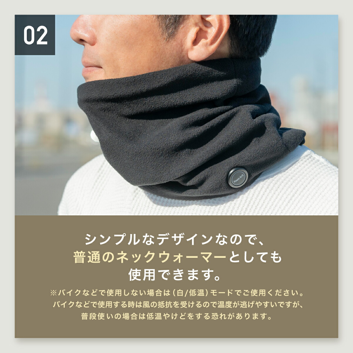 楽天市場】【20%OFF】＜高評価☆4.38＞電熱ネックウォーマー 【 バイク