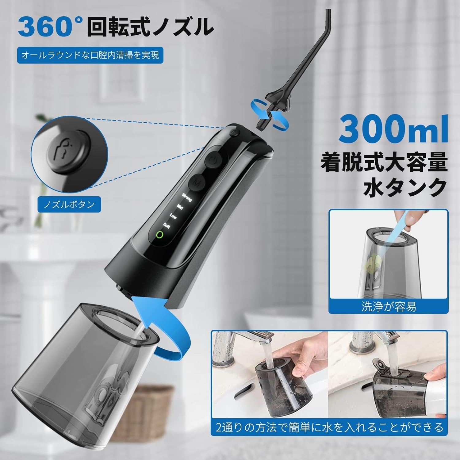 楽天市場】口腔洗浄器 ジェットウォッシャー 4段階調整 替えノズル5本