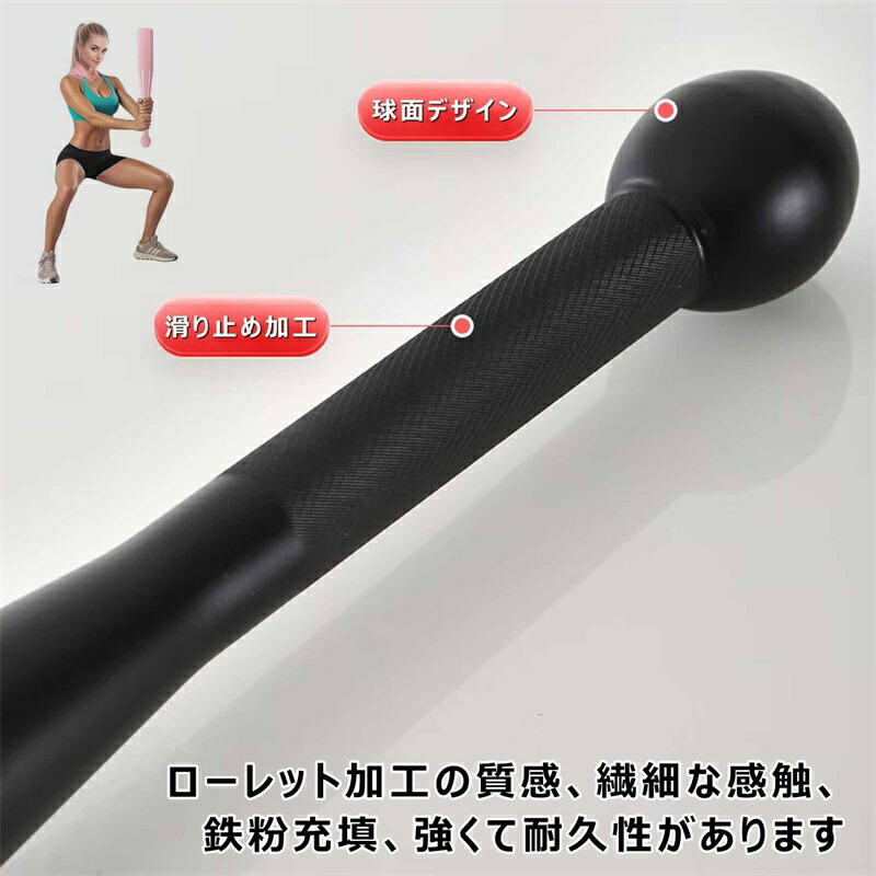 楽天市場】クラブベル/ダンベル アイアンバット インディアンクラブ