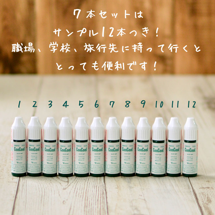 楽天市場】コンクール シリーズ コンクールF 100ml 7個 セット