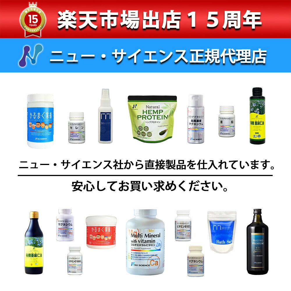 楽天市場】【送料無料】3本セット：マルチビタミン剤「総合マルチ