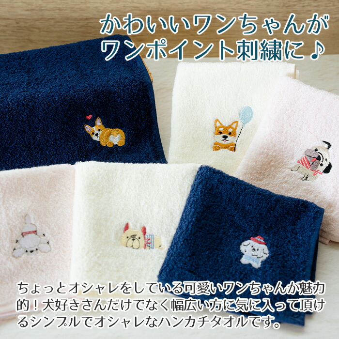 楽天市場】3/3 20時〜3%OFFｸｰﾎﾟﾝ配布! 楽天MBﾕｰｻﾞｰ限定 名入れ 刺繍