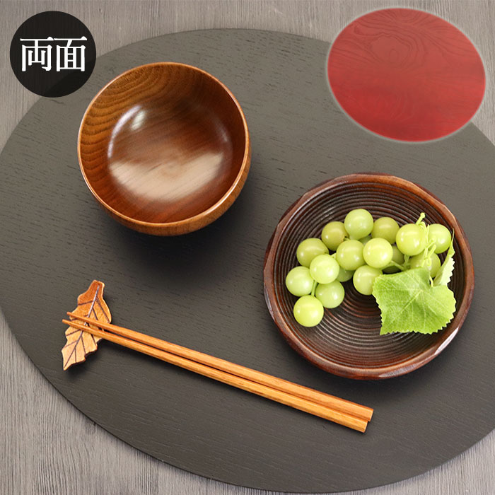 楽天市場】【2点で5％OFFクーポン 3/4 20時〜】 お盆 トレー おしゃれ