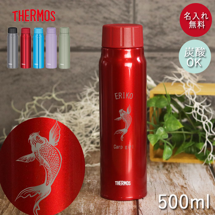 楽天市場】【2点で5％OFFクーポン 3/4 20時〜】 サーモス 水筒 保冷