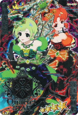 楽天市場】ひみつのアイプリ AP6-003P 【パラレル】ダークカルテット