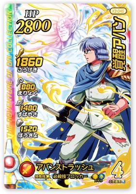 楽天市場】 アーケードカードゲーム その1 販売・通販