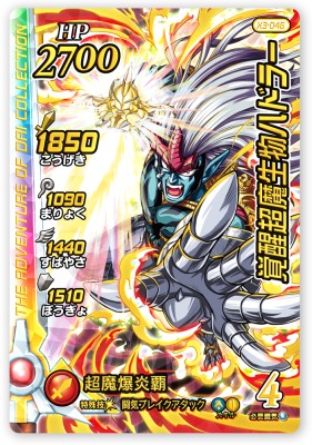 楽天市場】 アーケードカードゲーム その1 販売・通販