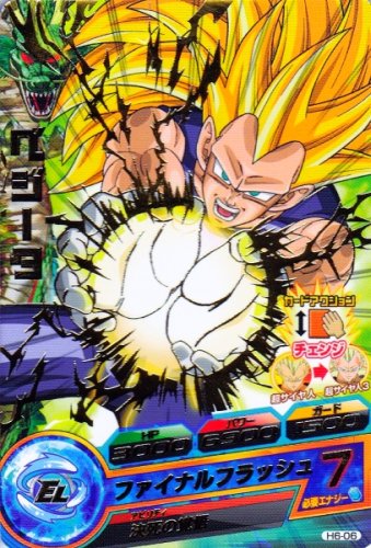 楽天市場】ドラゴンボールヒーローズ 第6弾 R ベジータ(SS3