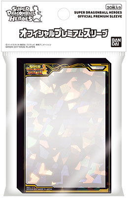 楽天市場】【新品】スーパードラゴンボールヒーローズ オフィシャル