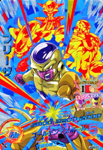 楽天市場】ドラゴンボールヒーローズ GDM9弾 CP フリーザ （HGD9-CP7