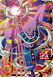 楽天市場】pbbs5-06 孫悟空の通販