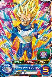 楽天市場】スーパードラゴンボールヒーローズ PKRS-02 ベジータ