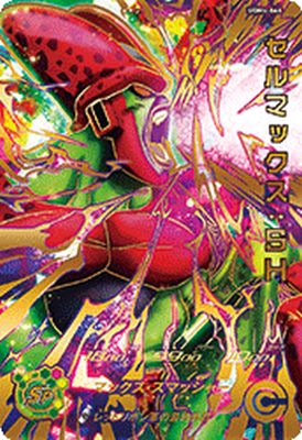 楽天市場】スーパードラゴンボールヒーローズ UGM4-066 UR セル