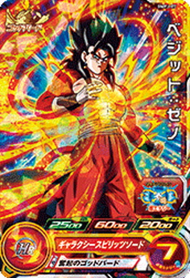 トレーディングカード ベジット」の人気商品一覧 | 安い商品を通販
