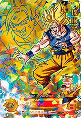 た*ん様 スーパードラゴンボールヒーローズ メモリアルパック H8-43 P 孫 BANDAI（バンダイ） スーパードラゴンボールヒーローズ H8-SEC P
