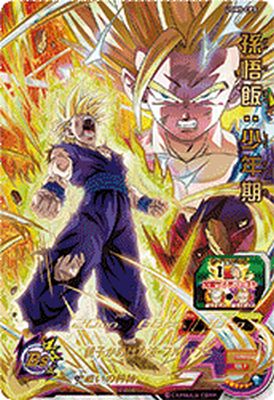 楽天市場】スーパードラゴンボールヒーローズ UGM5-CP3 CP 孫悟飯