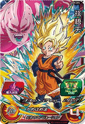 楽天市場】スーパードラゴンボールヒーローズ UGM9-CP3 CP 孫悟天
