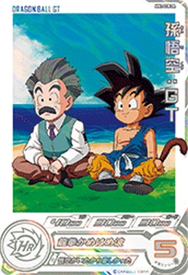 スーパードラゴンボールヒーローズ MM2 サンプルカードセット スーパー