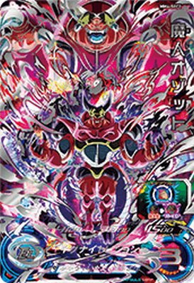 楽天市場】魔人オゾットの通販