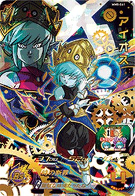 楽天市場】スーパードラゴンボールヒーローズmm5の通販