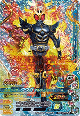 楽天市場】ガンバライジング BS6-024 LR 仮面ライダークウガ