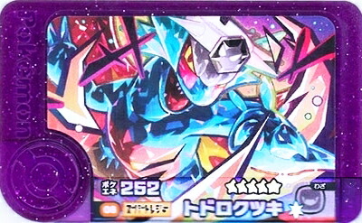 楽天市場】ポケモンフレンダ 1-3-008 トドロクツキ [☆5] [スーパー