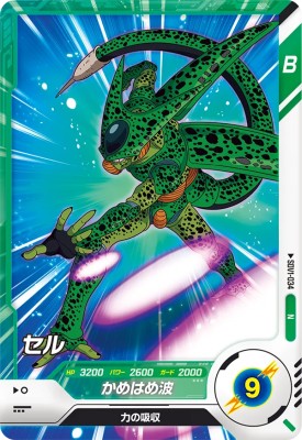 楽天市場】ドラゴンボールスーパーダイバーズ SDV1-034 N セル 【1弾