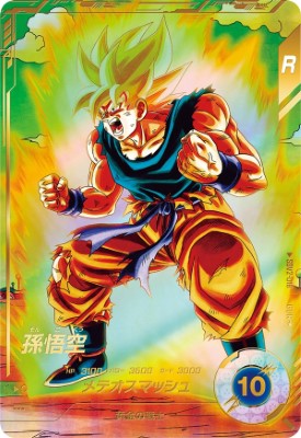 SDV2-018 GDR☆ 孫悟空 パラレル 美品 Dragon Ball Super Divers/SDV2