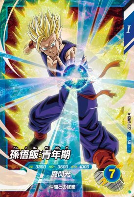 楽天市場】ドラゴンボールスーパーダイバーズ SDV6-027 SR 孫悟飯