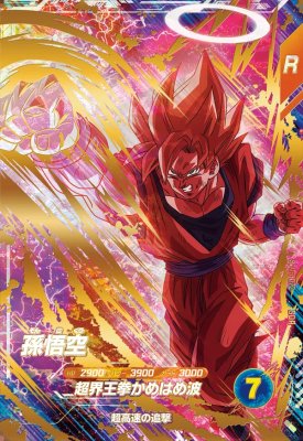 楽天市場】 アーケードカードゲーム その1 販売・通販