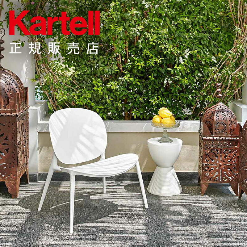 楽天市場】【Kartell カルテル 正規販売店】ラウンジチェア ビバップ