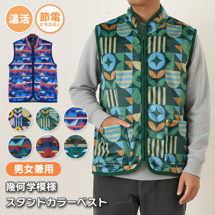 楽天市場】幾何学（ベスト・ジレ｜トップス）：レディースファッション