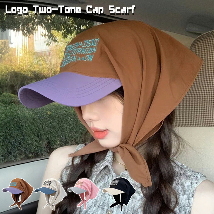 楽天市場】＼本日店内EVENT／ 送料無料 キャップのように被れる！バイ