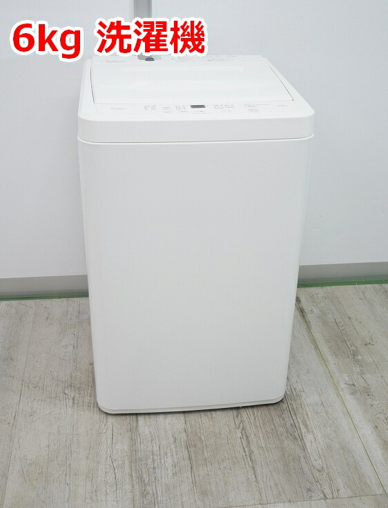 楽天市場】◇選べる◇ ヤマダ製 中古家電 2点セット 一人暮らし 家電