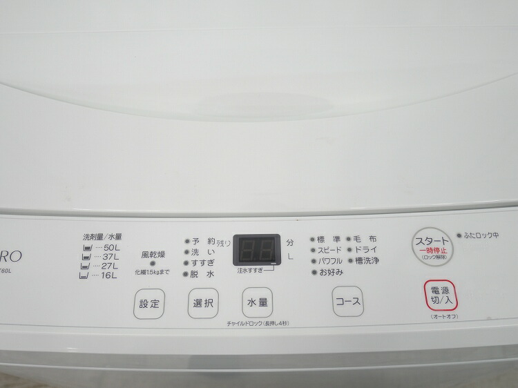 楽天市場】【展示品】ヤマダ電機製/6kg/全自動洗濯機/YWM-T60L : 激安