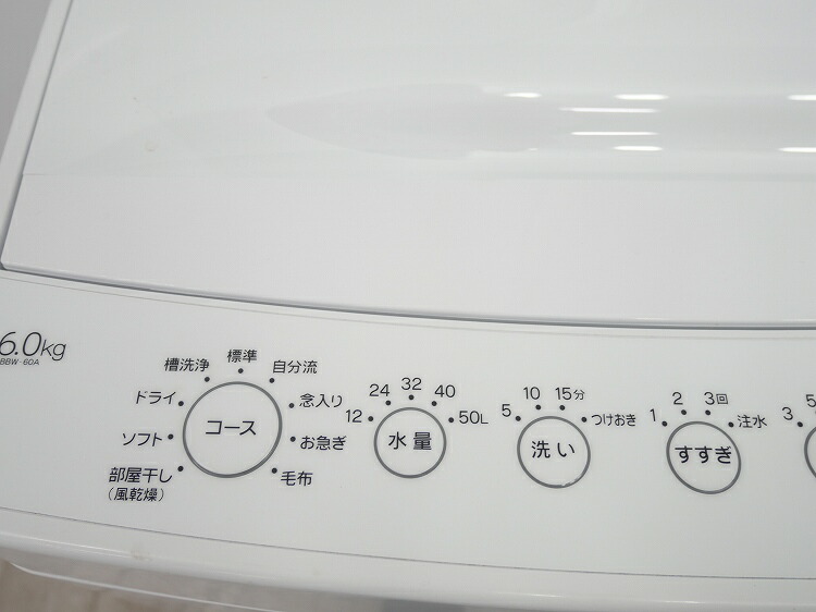 楽天市場】Haier製/2024年式/6kg/全自動洗濯機/OBBW-60A : 激安学生